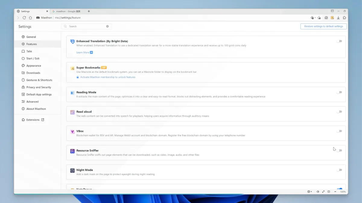 맥스톤 브라우저 다운로드 - Maxthon_01