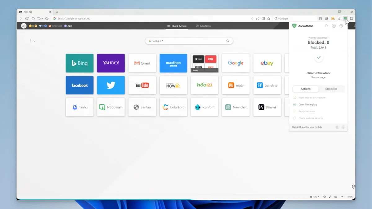 맥스톤 브라우저 다운로드 - Maxthon_01