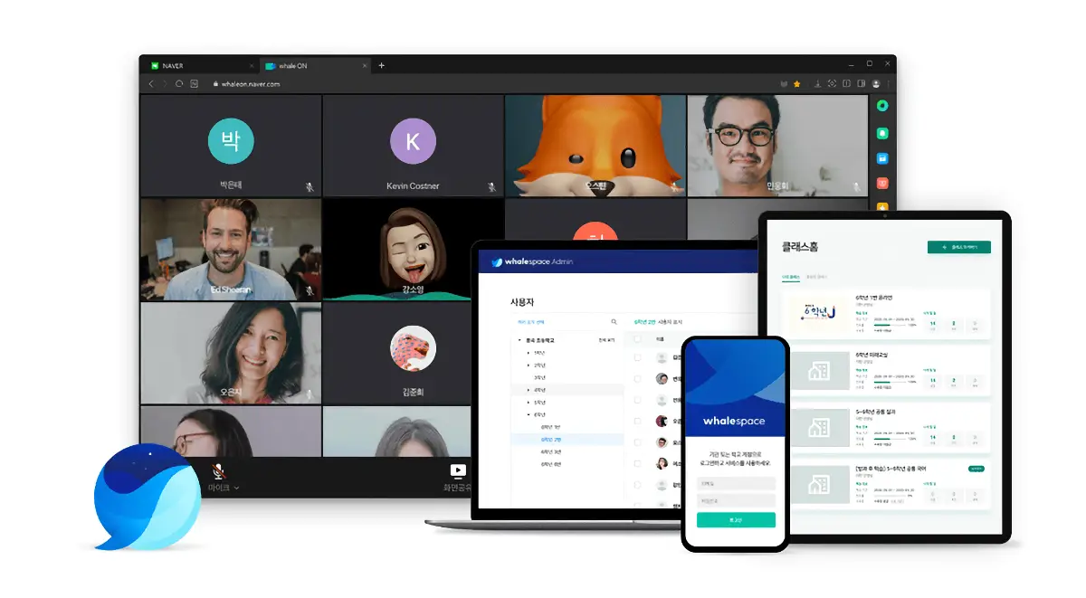 네이버 웨일 다운로드_01