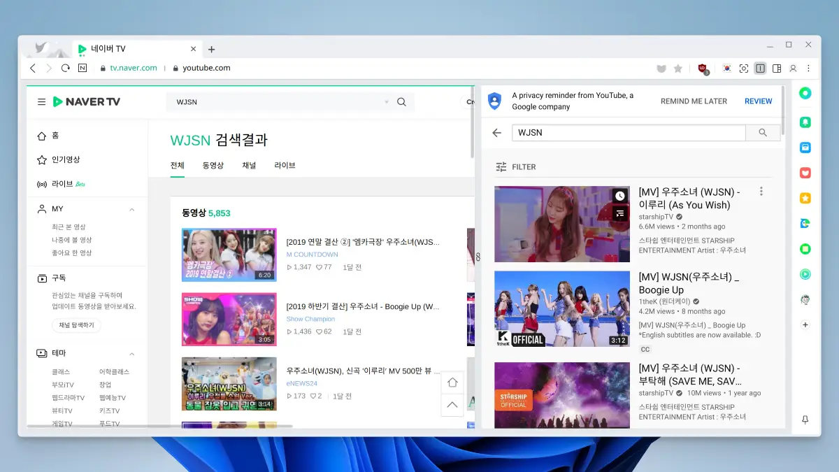 네이버 웨일 다운로드_01