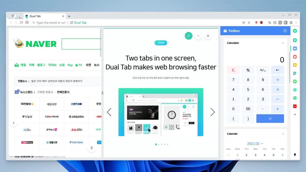 네이버 웨일 다운로드_01