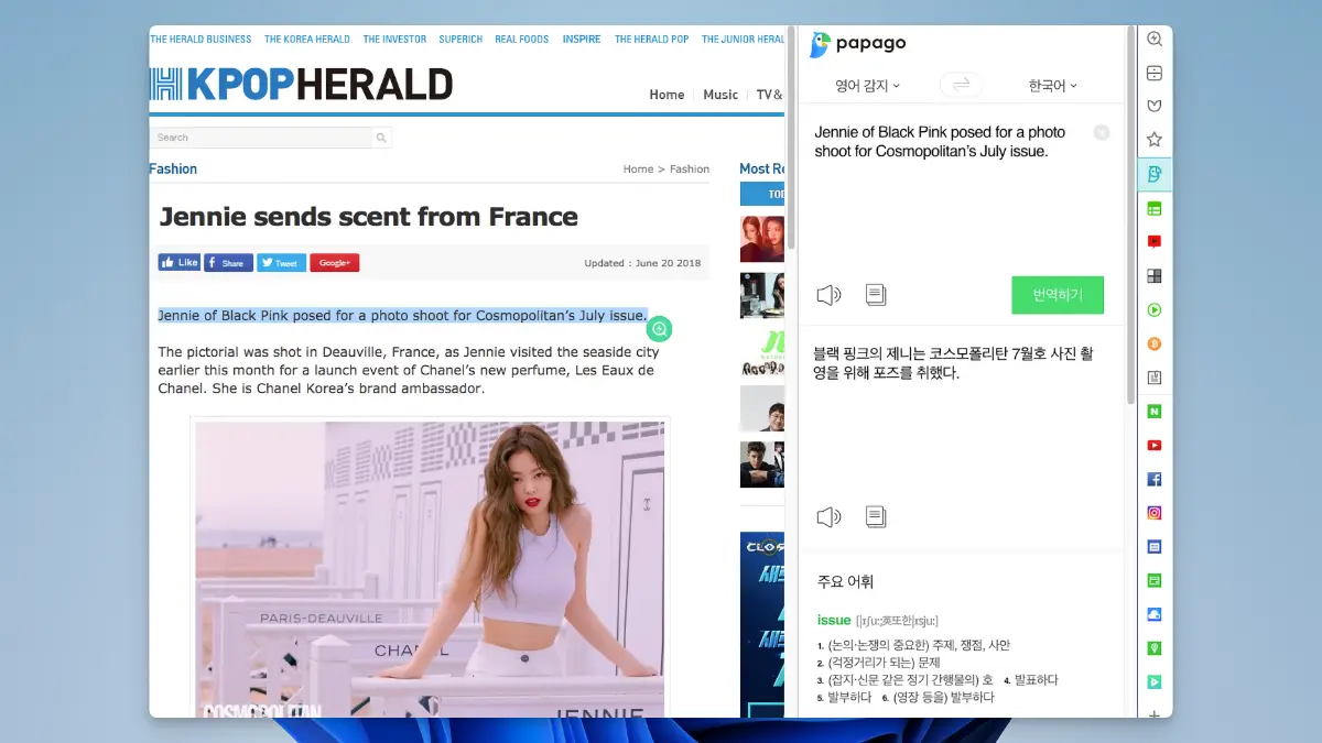 네이버 웨일 다운로드_01