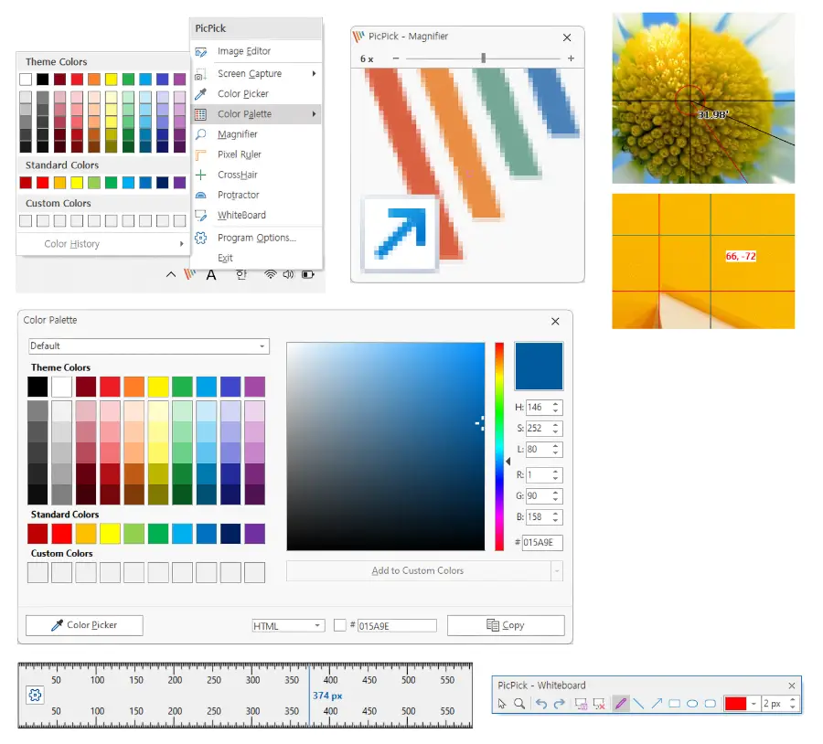 픽픽 다운로드 - PicPick_01